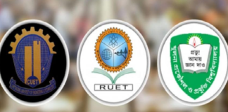১০ মে থেকে চুয়েট, কুয়েট, রুয়েটে ভর্তি আবেদন শুরু