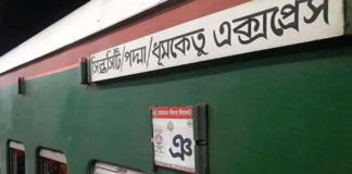 ধূমকেতু দিয়ে ঈদযাত্রা শুরু