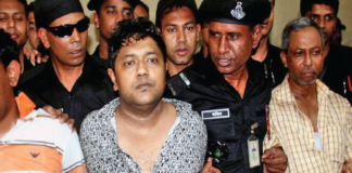 রানাকে হাইকোর্টের দেওয়া জামিন স্থগিত চেয়ে আবেদন