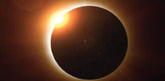 সূর্যগ্রহণ