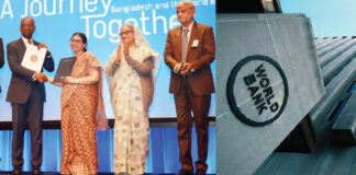 বিশ্বব্যাংকের ঋণ সুদের হার ২ শতাংশ