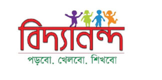 বিদ্যানন্দকে লিগ্যাল নোটিশ