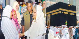হজ কার্যক্রমের উদ্বোধন করলেন প্রধানমন্ত্রী
