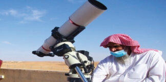 সৌদি আরবে ঈদুল আজহার সম্ভাব্য তারিখ