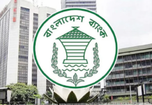 ব্যাংক হলিডে