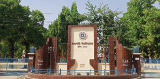 আজ রাবি'র ভর্তিযুদ্ধ শেষ