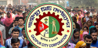 গাজীপুরে ৪৮০ ভোটকেন্দ্র নির্ধারণ