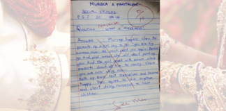 বিয়ে বলতে কী বোঝো?