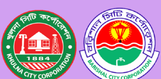 দুই সিটিতে ভোট গণনা চলছে