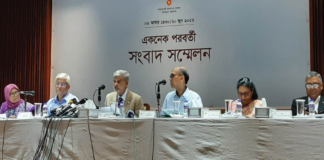 একনেকে ১৬ প্রকল্প অনুমোদন