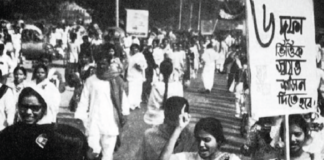 আজ ঐতিহাসিক ছয় দফা দিবস