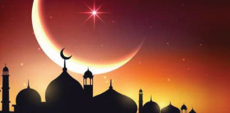 মহররমের চাঁদ