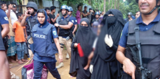 জঙ্গি আস্তানা