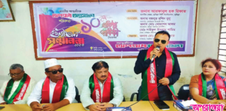 অপরাধ অনুসন্ধান