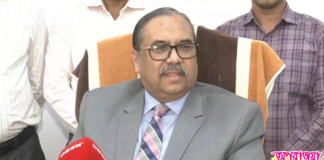 প্রধান বিচারপতির