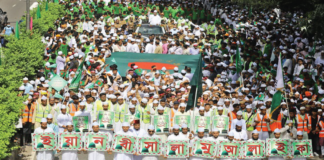 ঈদে মিলাদুন্নবী