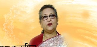 শেখ রেহানা