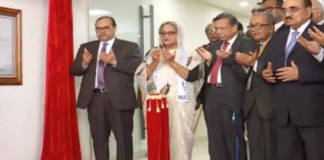 বার কাউন্সিল