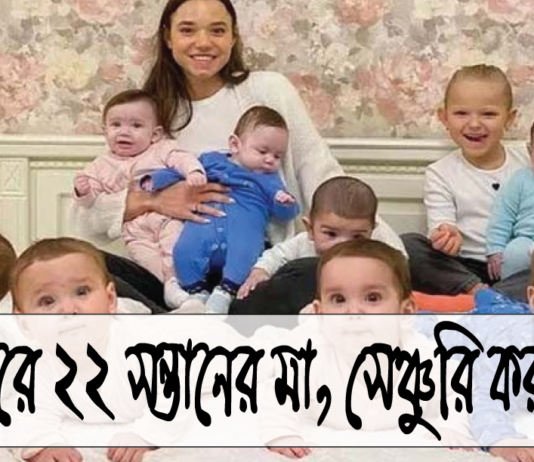 মা