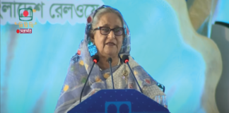 কক্সবাজারে উদ্বোধনী