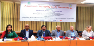 কৃত্রিম বুদ্ধিমত্তার প্রযুক্তিতে একাডেমিক ইন্টিগ্রিটির প্রয়োজন