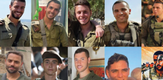 ইসরায়েলি সেনা