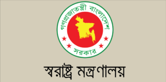 ১৮ ডিসেম্বর