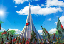 আজ মহান বিজয় দিবস মহান বিজয় দিবস