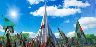 মহান বিজয় দিবস