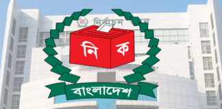 জানুয়ারি