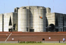 সংসদ অধিবেশন