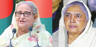 সংসদের নেতা