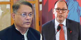 যুক্তরাষ্ট্র