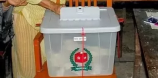 আগামীকাল ৯০ উপজেলায় ভোট ৯০ উপজেলা