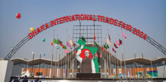 বাণিজ্য মেলা