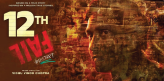 ৬৯তম ফিল্মফেয়ার