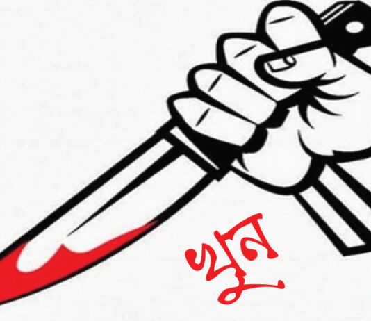 মুকসুদপুরে ছুরিকাঘাতে বিউটি পার্লার কর্মী খুন ছুরিকাঘাতে