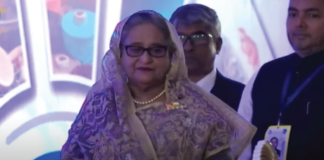 বাণিজ্য মেলা