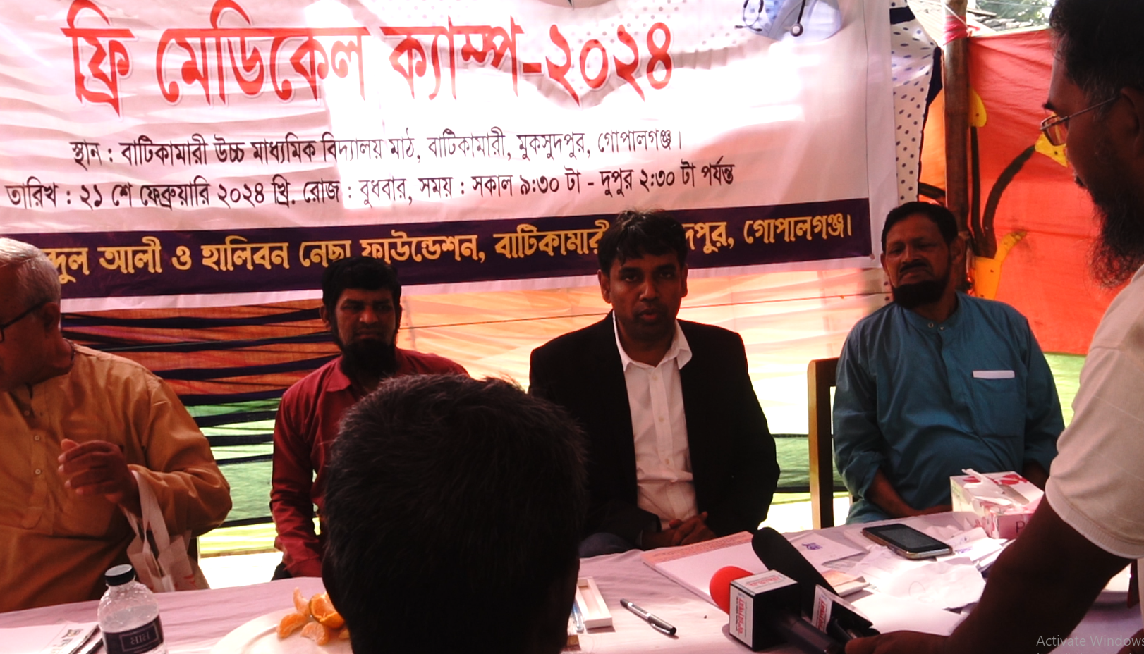 আব্দুল আলী ও হালিবন