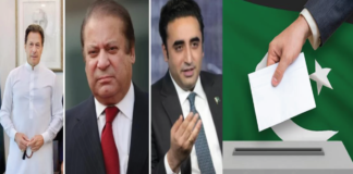 পাকিস্তানে জাতীয়