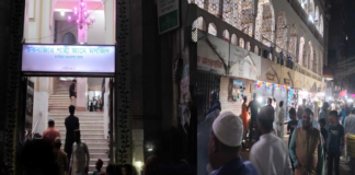 ইবাদত-বন্দেগির