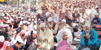 আখেরি মোনাজাতের