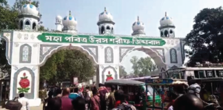 আটরশির উরসে লাখো মানুষের ভিড়