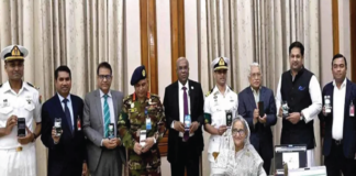 ‘বঙ্গবন্ধু’ অ্যাপ