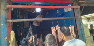 গরুর মাংসের দাম