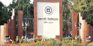 রাজশাহী বিশ্ববিদ্যালয়