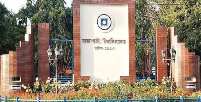 রাজশাহী বিশ্ববিদ্যালয়ের ‘বি’ ইউনিটের ফল প্রকাশ রাজশাহী বিশ্ববিদ্যালয়