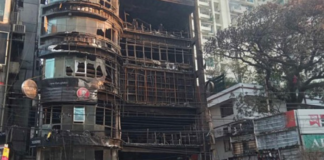 বেইলিরোড