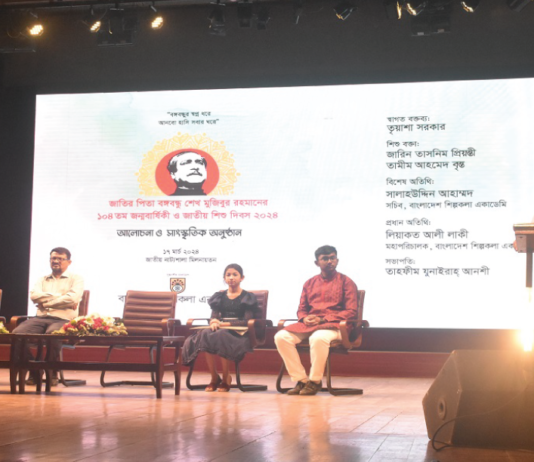 বঙ্গবন্ধুর জন্মদিনে