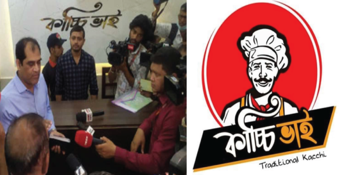 অনিয়মের দায়ে গুলশান-২ এ কাচ্চি ভাইকে লাখ টাকা জরিমানা অনিয়মের দায়ে